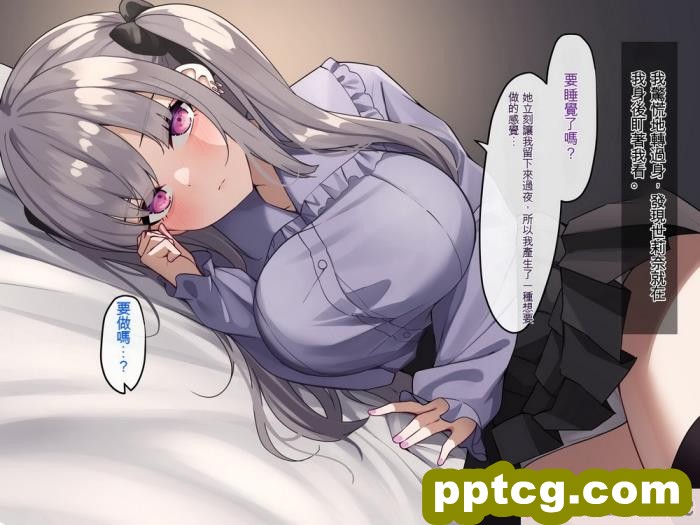 [めんぼーれんぽー ] 家出地雷系後輩達とセックスするだけの夏休み [ChatGPT貓貓翻譯][159P]