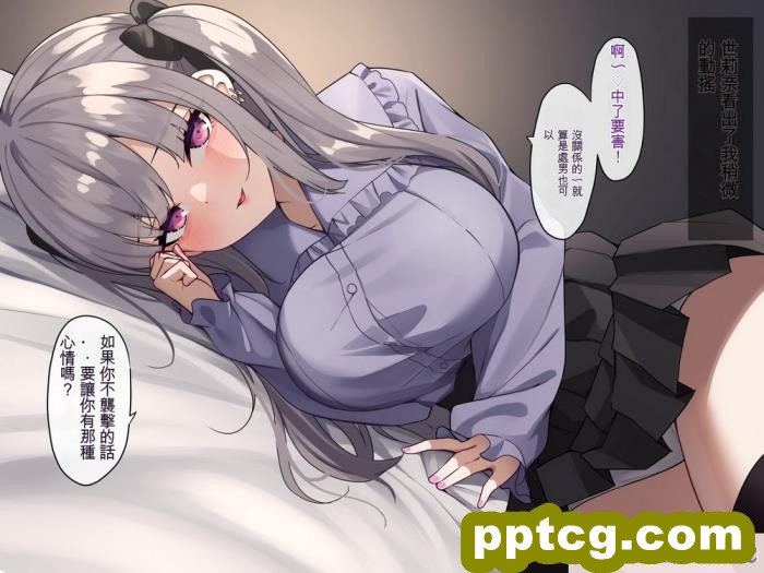 [めんぼーれんぽー ] 家出地雷系後輩達とセックスするだけの夏休み [ChatGPT貓貓翻譯][159P]