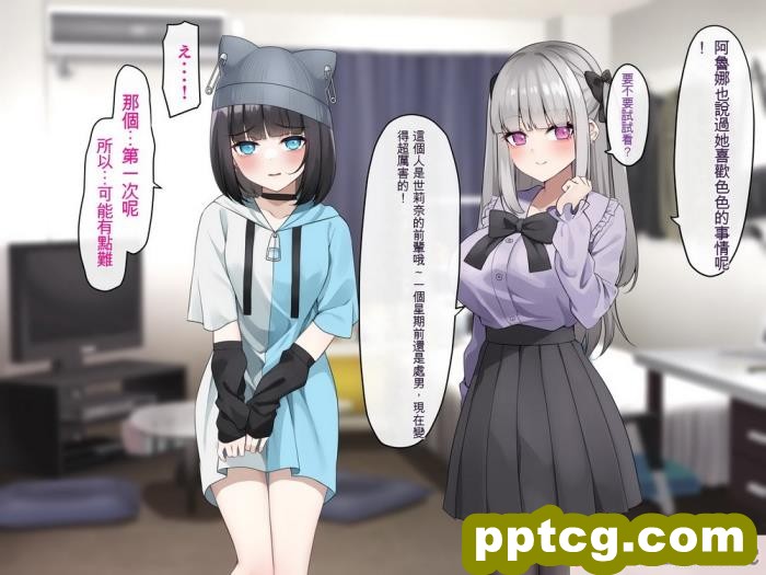 [めんぼーれんぽー ] 家出地雷系後輩達とセックスするだけの夏休み [ChatGPT貓貓翻譯][159P]