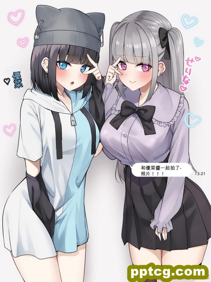 [めんぼーれんぽー ] 家出地雷系後輩達とセックスするだけの夏休み [ChatGPT貓貓翻譯][159P]
