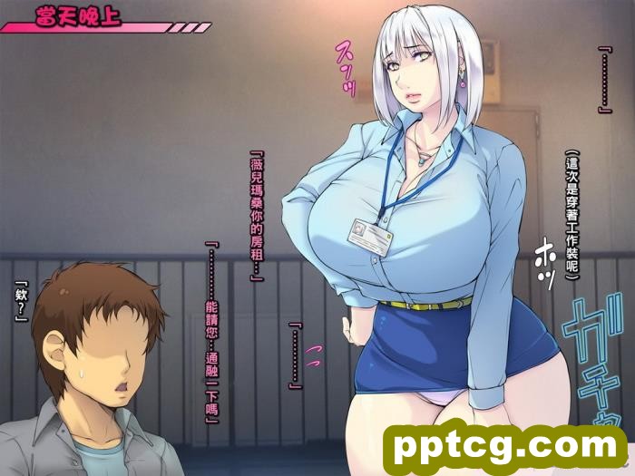 [いちごクレープ大盛組 (横十輔)] ボロアパートの隣人が爆乳外国人!【北欧美女のコーマンおマ〇コへドピュドピュ】part1[53P]