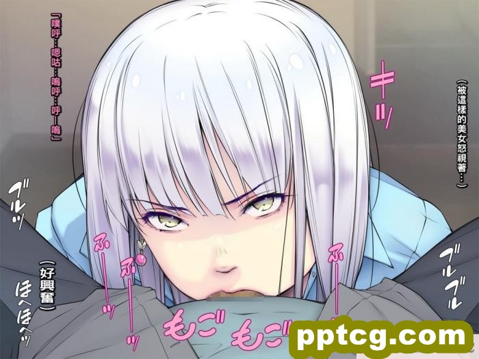 [いちごクレープ大盛組 (横十輔)] ボロアパートの隣人が爆乳外国人!【北欧美女のコーマンおマ〇コへドピュドピュ】part1[53P]
