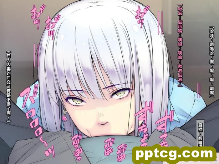 [いちごクレープ大盛組 (横十輔)] ボロアパートの隣人が爆乳外国人!【北欧美女のコーマンおマ〇コへドピュドピュ】part1[53P]