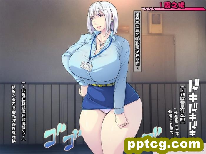 [いちごクレープ大盛組 (横十輔)] ボロアパートの隣人が爆乳外国人!【北欧美女のコーマンおマ〇コへドピュドピュ】part1[53P]