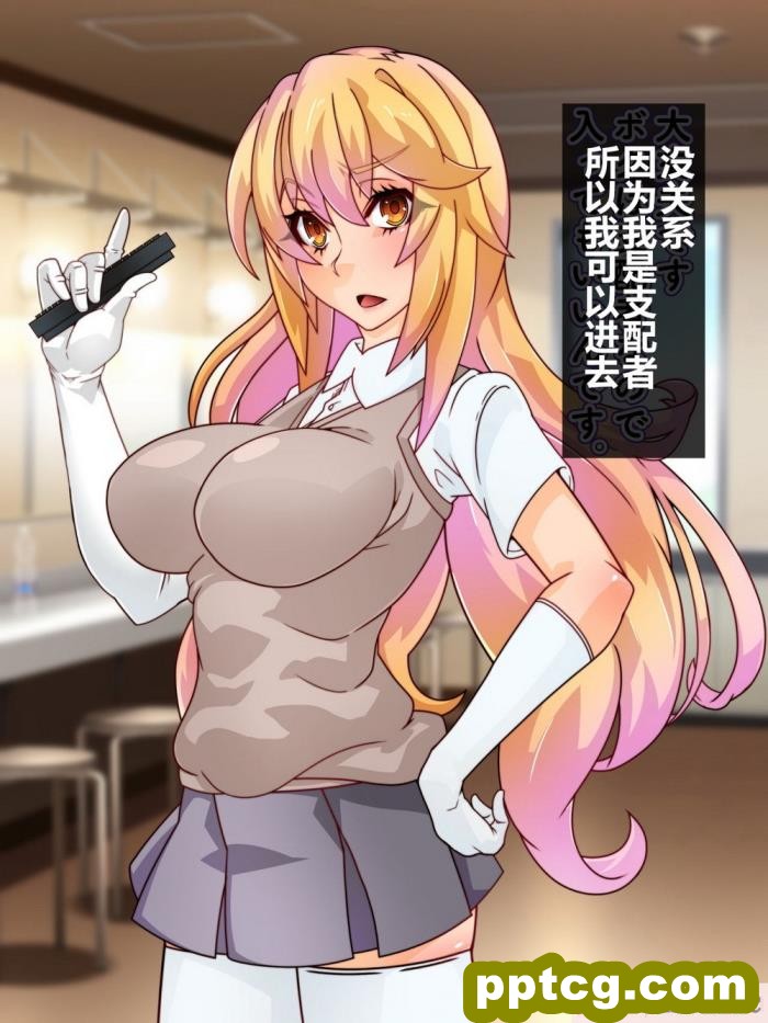 [CARNEVALE9] 太太和小三的堕落[58P]