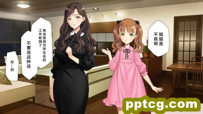 [CARNEVALE9] 太太和小三的堕落[58P]