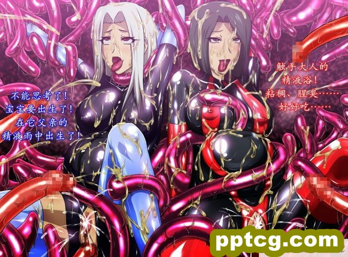 [CARNEVALE9] 太太和小三的堕落[58P]