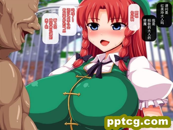 [モーレット] 催眠!異種魔姦ちゅりー!! 淫乱篇 (東方Project) [灰羽社汉化组][116P]