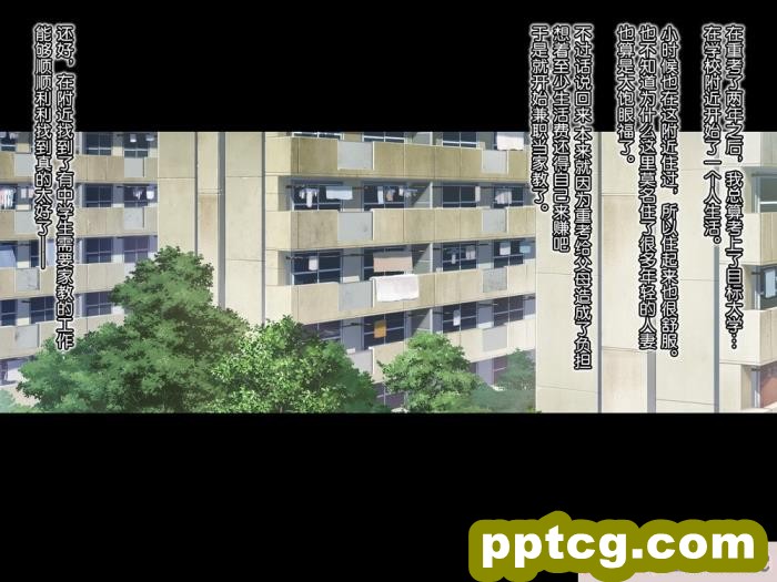 [クレスタ (呉マサヒロ)] 家庭教師先のお母さんと [全彩CG汉化][206P]