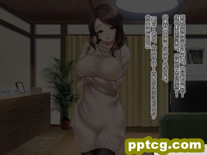 [クレスタ (呉マサヒロ)] 家庭教師先のお母さんと [全彩CG汉化][206P]