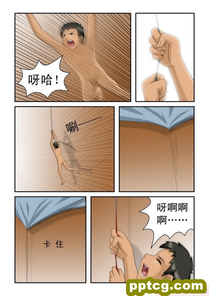 [CG17] Shrunken Survival [生存游戏] [全彩CG汉化][56P]