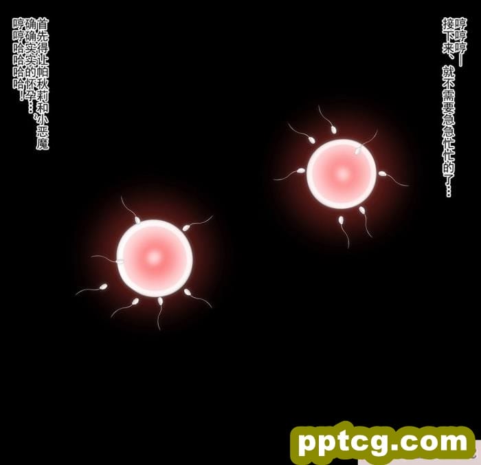 [モーレット] 催眠レイプちゅりー发情篇 (東方Project) [灰羽社汉化][78P]