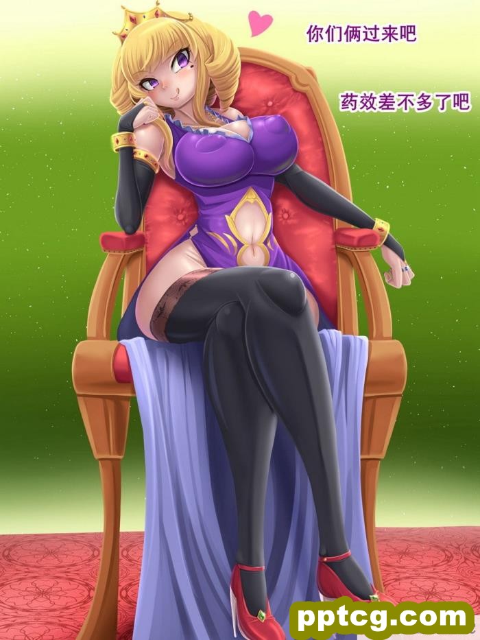 [CG17] The Magic Sisters Chin &#038; Yao [魔女琴瑶][61P]