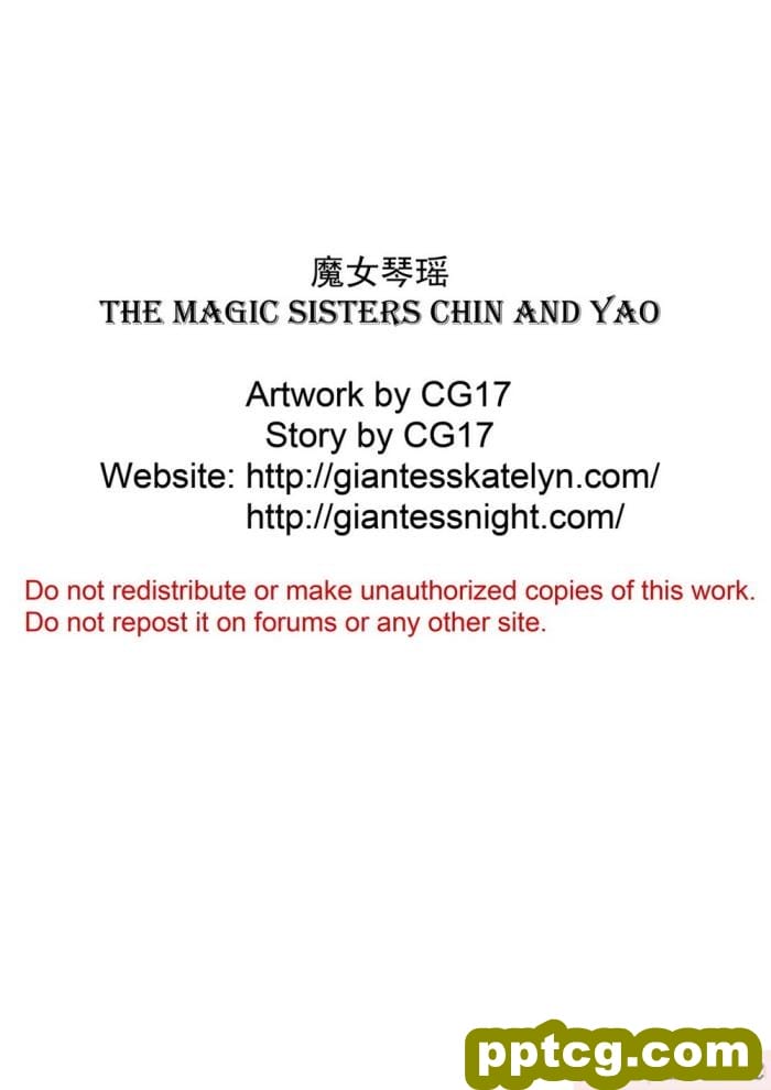 [CG17] The Magic Sisters Chin & Yao [魔女琴瑶][61P]
