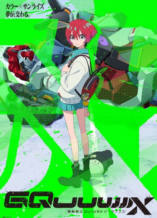 《机动战士高达：跨时之战》被指太像EVA风格 庵野秀明回应：核心创作岗位均未参与