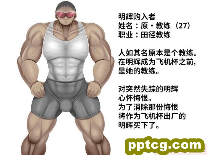 [もくぎゅうたん。 (涼御夜)] 続?巨乳ロリオナホ製造工場～少女達が破棄されるまで～ [觀樂出资X真不可视汉化][389P]