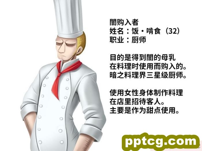 [もくぎゅうたん。 (涼御夜)] 続?巨乳ロリオナホ製造工場～少女達が破棄されるまで～ [觀樂出资X真不可视汉化][389P]