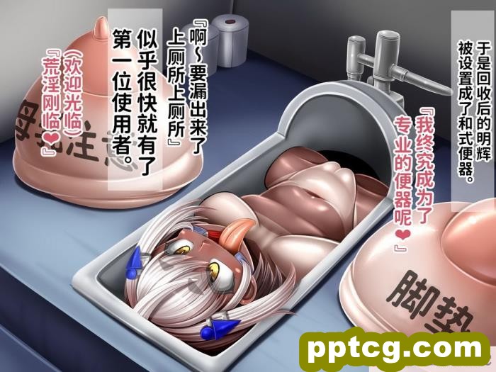 [もくぎゅうたん。 (涼御夜)] 続?巨乳ロリオナホ製造工場～少女達が破棄されるまで～ [觀樂出资X真不可视汉化][389P]