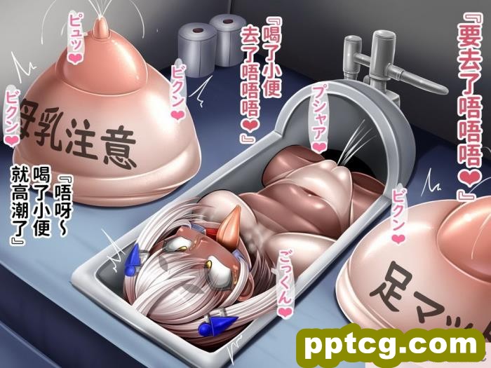 [もくぎゅうたん。 (涼御夜)] 続?巨乳ロリオナホ製造工場～少女達が破棄されるまで～ [觀樂出资X真不可视汉化][389P]
