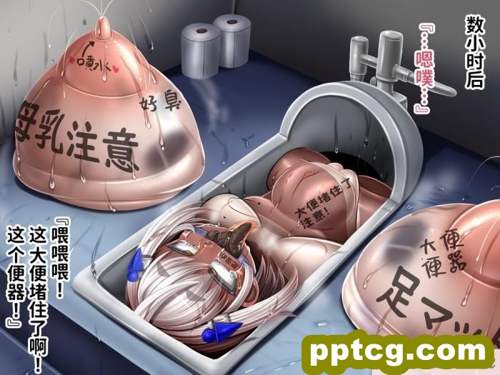 [もくぎゅうたん。 (涼御夜)] 続?巨乳ロリオナホ製造工場～少女達が破棄されるまで～ [觀樂出资X真不可视汉化][389P]