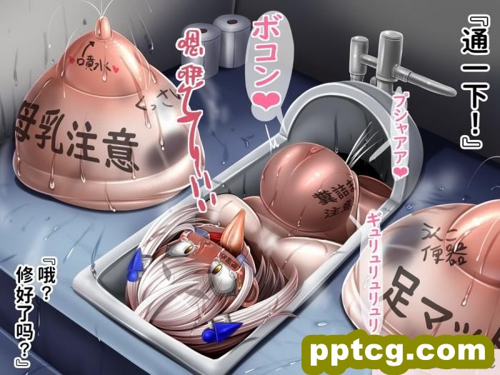 [もくぎゅうたん。 (涼御夜)] 続?巨乳ロリオナホ製造工場～少女達が破棄されるまで～ [觀樂出资X真不可视汉化][389P]