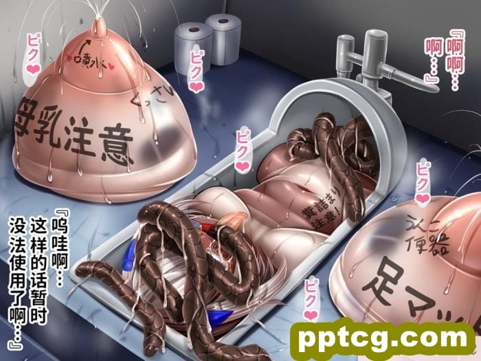 [もくぎゅうたん。 (涼御夜)] 続?巨乳ロリオナホ製造工場～少女達が破棄されるまで～ [觀樂出资X真不可视汉化][389P]