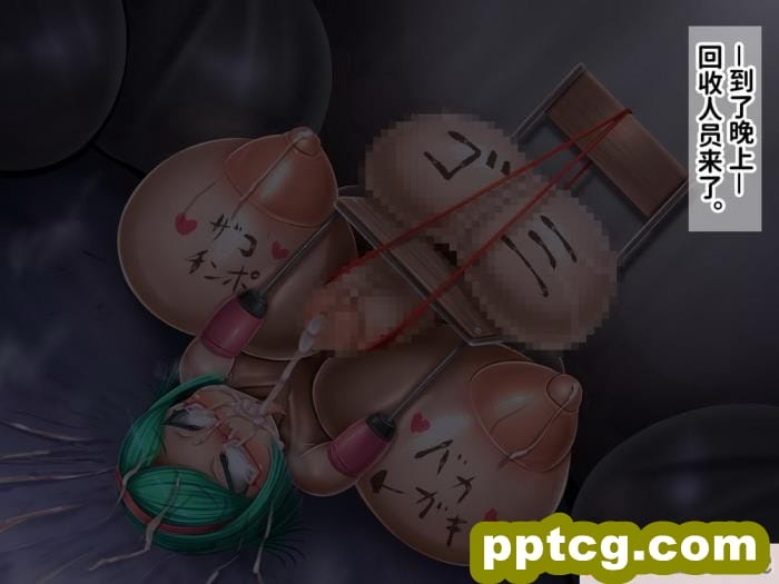 [もくぎゅうたん。 (涼御夜)] 続?巨乳ロリオナホ製造工場～少女達が破棄されるまで～ [觀樂出资X真不可视汉化][389P]