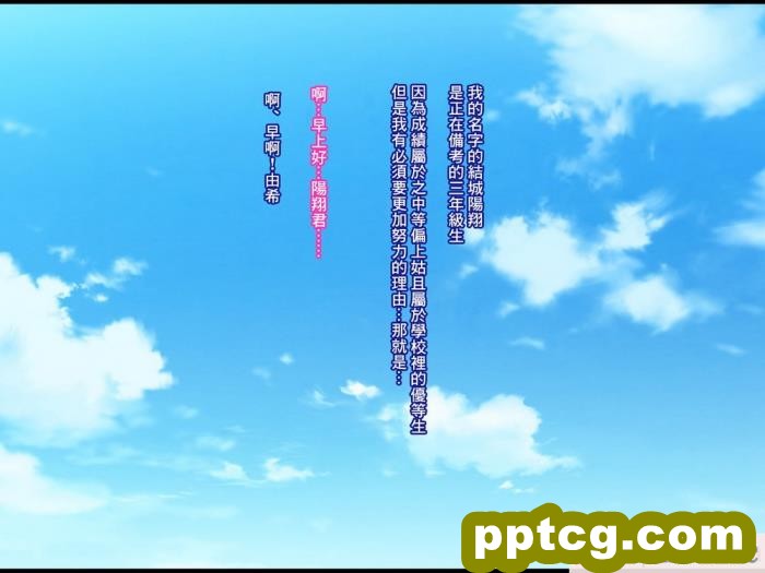 [ケセラ?セラ]變態優等生被ntr的故事_第一次交往的品行端正的巨乳優等生被渣男給ntr了…然後…[中國翻譯][176P]