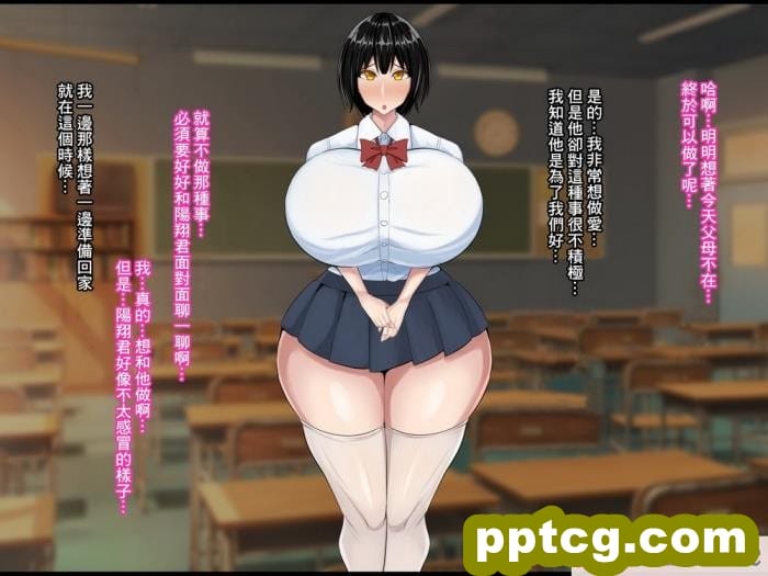 [ケセラ?セラ]變態優等生被ntr的故事_第一次交往的品行端正的巨乳優等生被渣男給ntr了…然後…[中國翻譯][176P]