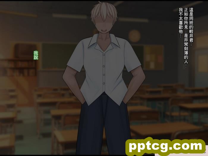 [ケセラ?セラ]變態優等生被ntr的故事_第一次交往的品行端正的巨乳優等生被渣男給ntr了…然後…[中國翻譯][176P]