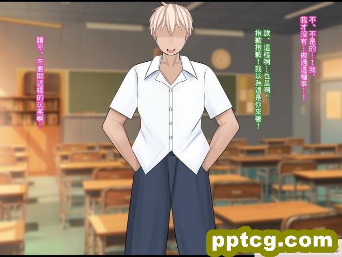 [ケセラ?セラ]變態優等生被ntr的故事_第一次交往的品行端正的巨乳優等生被渣男給ntr了…然後…[中國翻譯][176P]