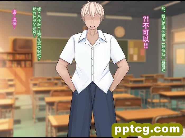 [ケセラ?セラ]變態優等生被ntr的故事_第一次交往的品行端正的巨乳優等生被渣男給ntr了…然後…[中國翻譯][176P]