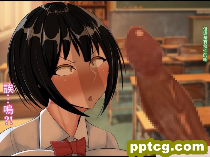 [ケセラ?セラ]變態優等生被ntr的故事_第一次交往的品行端正的巨乳優等生被渣男給ntr了…然後…[中國翻譯][176P]
