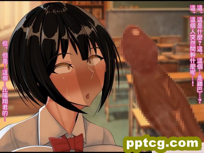 [ケセラ?セラ]變態優等生被ntr的故事_第一次交往的品行端正的巨乳優等生被渣男給ntr了…然後…[中國翻譯][176P]