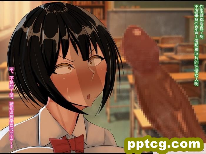 [ケセラ?セラ]變態優等生被ntr的故事_第一次交往的品行端正的巨乳優等生被渣男給ntr了…然後…[中國翻譯][176P]