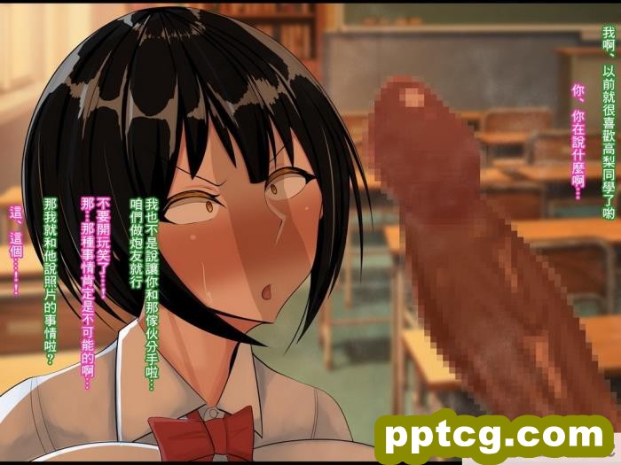 [ケセラ?セラ]變態優等生被ntr的故事_第一次交往的品行端正的巨乳優等生被渣男給ntr了…然後…[中國翻譯][176P]
