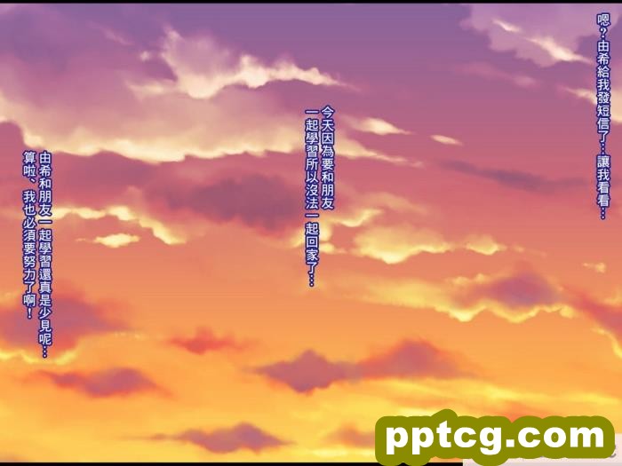 [ケセラ?セラ]變態優等生被ntr的故事_第一次交往的品行端正的巨乳優等生被渣男給ntr了…然後…[中國翻譯][176P]