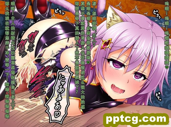[ケセラ?セラ]變態優等生被ntr的故事_第一次交往的品行端正的巨乳優等生被渣男給ntr了…然後…[中國翻譯][176P]