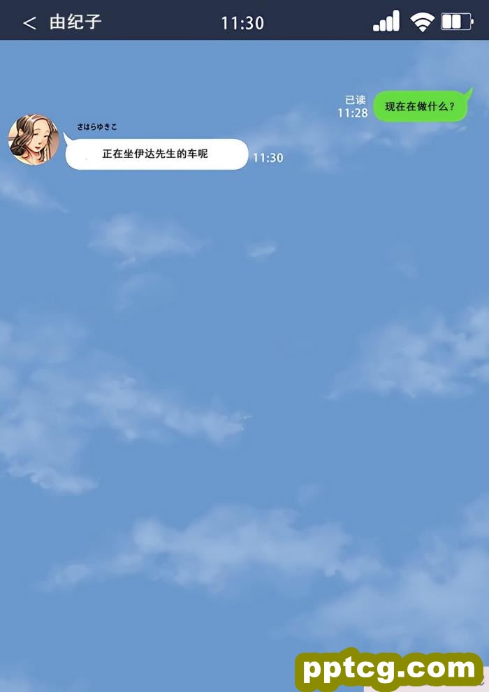 [ケセラ?セラ]變態優等生被ntr的故事_第一次交往的品行端正的巨乳優等生被渣男給ntr了…然後…[中國翻譯][176P]
