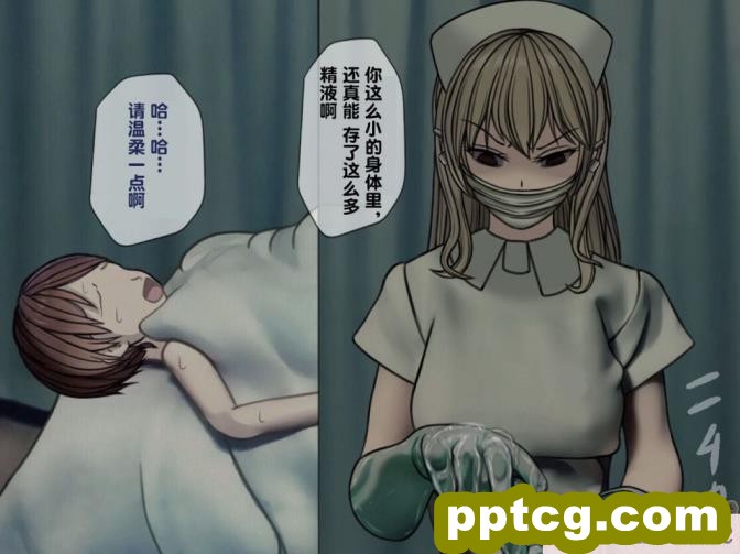 [ケセラ?セラ]變態優等生被ntr的故事_第一次交往的品行端正的巨乳優等生被渣男給ntr了…然後…[中國翻譯][176P]