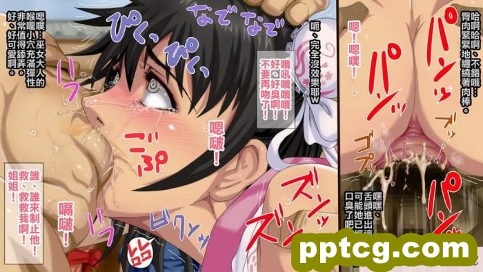 [げむお堂 (げむお)] 里守の巫女 第一章 三女「桜」編 [天帝哥個人漢化][287P]