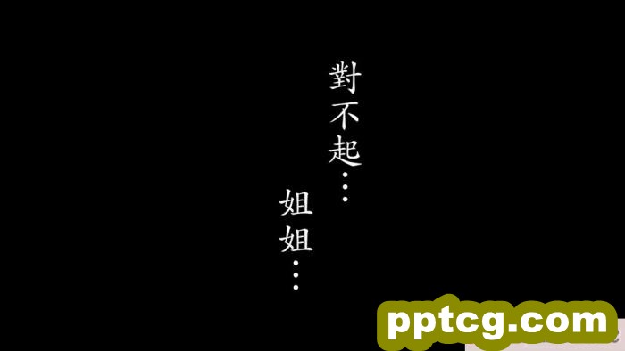 [げむお堂 (げむお)] 里守の巫女 第一章 三女「桜」編 [天帝哥個人漢化][287P]