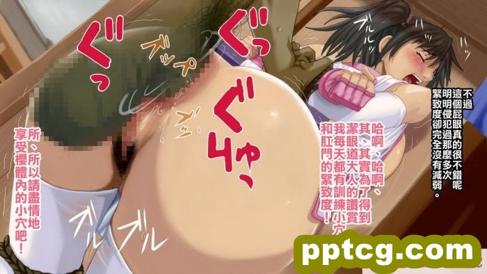 [げむお堂 (げむお)] 里守の巫女 第一章 三女「桜」編 [天帝哥個人漢化][287P]