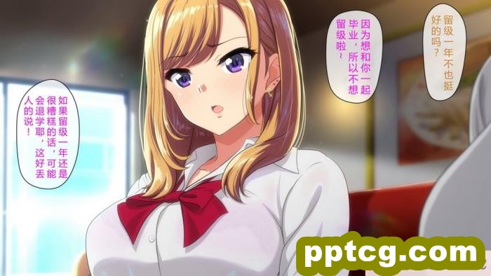 [cle2700] 先生お願いッ!!～ヤラせてあけ?るから、成績上け?てっ!～ [钻排抽象小队汉化][112P]