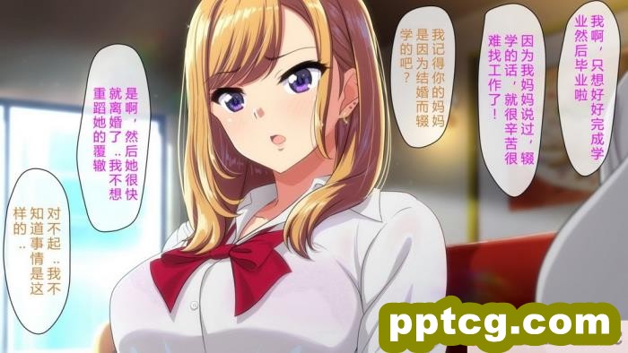 [cle2700] 先生お願いッ!!～ヤラせてあけ?るから、成績上け?てっ!～ [钻排抽象小队汉化][112P]