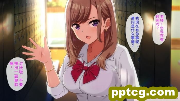 [cle2700] 先生お願いッ!!～ヤラせてあけ?るから、成績上け?てっ!～ [钻排抽象小队汉化][112P]