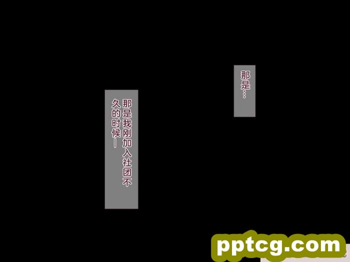 [cle2700] 先生お願いッ!!～ヤラせてあけ?るから、成績上け?てっ!～ [钻排抽象小队汉化][112P]