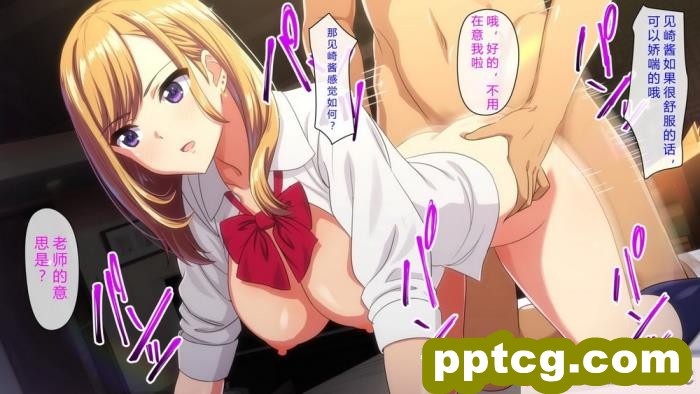 [cle2700] 先生お願いッ!!～ヤラせてあけ?るから、成績上け?てっ!～ [钻排抽象小队汉化][112P]