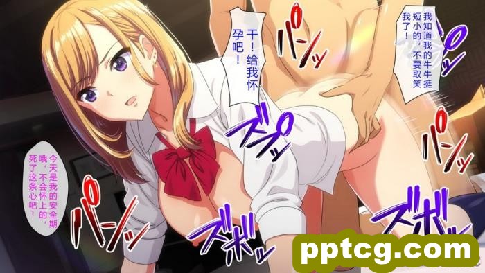[cle2700] 先生お願いッ!!～ヤラせてあけ?るから、成績上け?てっ!～ [钻排抽象小队汉化][112P]