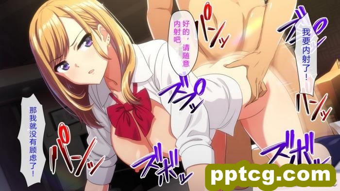 [cle2700] 先生お願いッ!!～ヤラせてあけ?るから、成績上け?てっ!～ [钻排抽象小队汉化][112P]